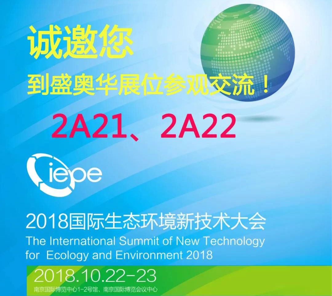 南京展会.jpg